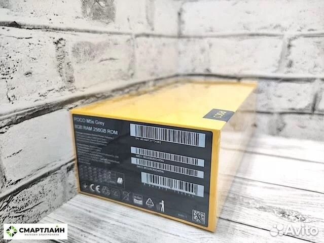 Xiaomi POCO M5s, 8/256 ГБ