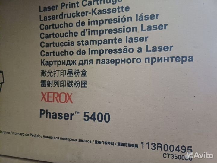Оригинальный картридж xerox Phaser 5400