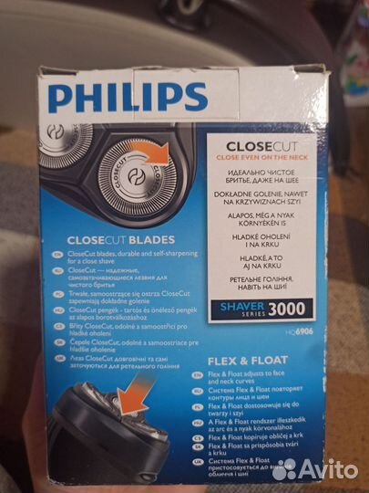 Электрическая бритва новая и б/у