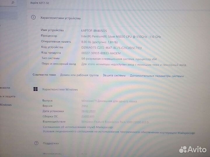Ноутбук acer