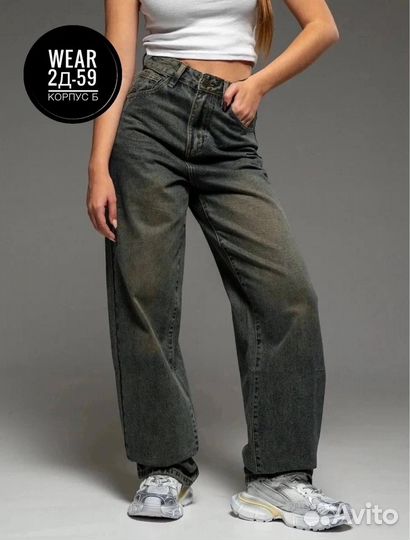 Джинсы женские