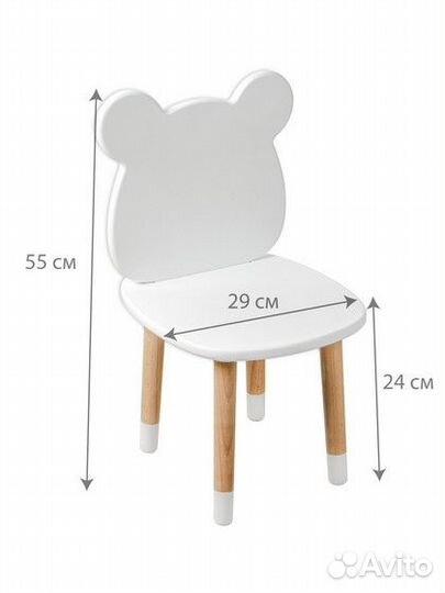 Детский стульчик «Мишка» Мега Тойс, 71024