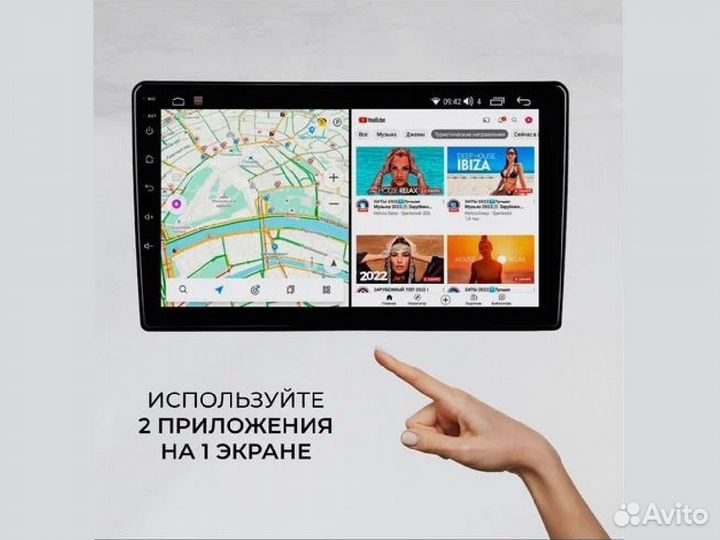 Автомагнитола Android 9 дюймов на ваш авто