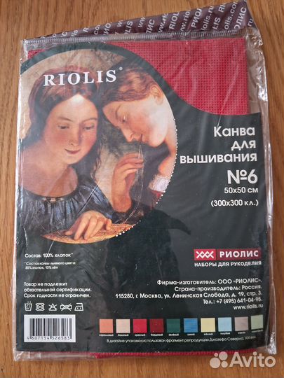 Наборы для вышивания крестиком