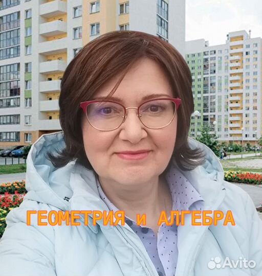 Репетитор по математике онлайн