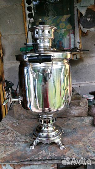 Самовар дубовый лист 1987 год люкс + труба