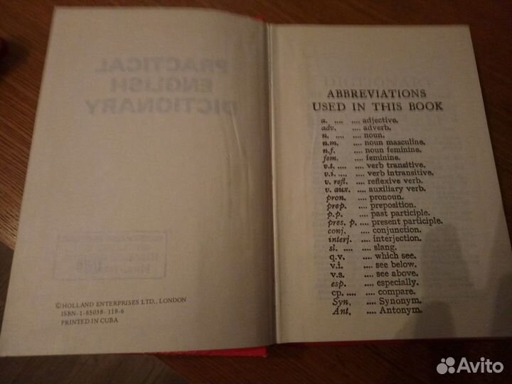 Толковые словари англ языка. Изд Oxford, Longman