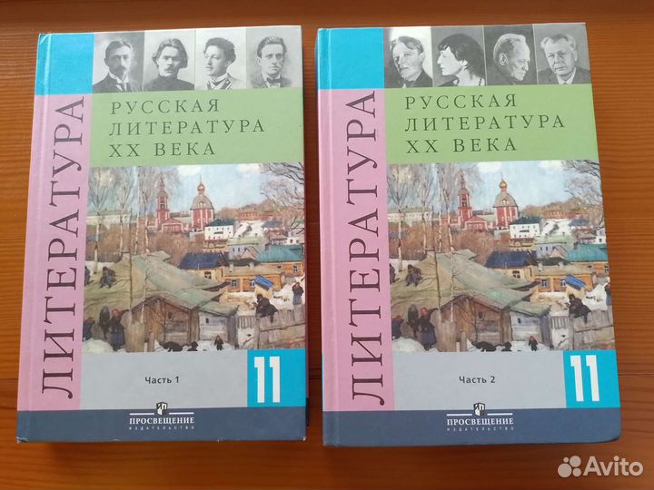 Учебники 9 10 11 класс книги огэ егэ spotlight