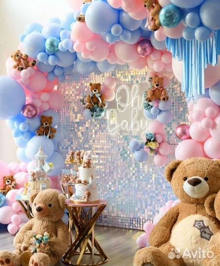 Детская фотозона, гендерная вечеринка мальчик или