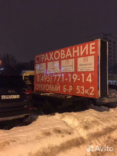 Размещение Рекламы на газелях - щит 2х4 метра