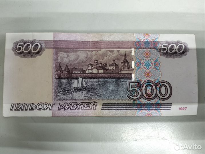 Купюра