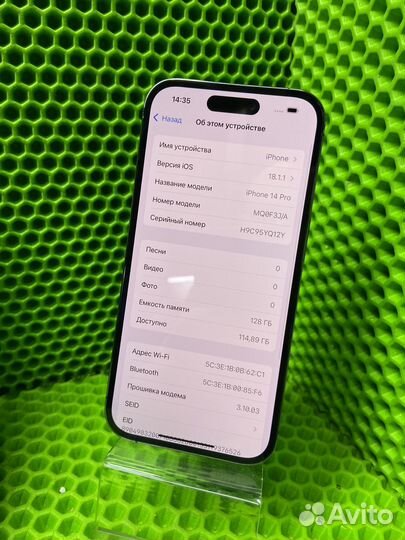 iPhone 14 Pro, 128 ГБ