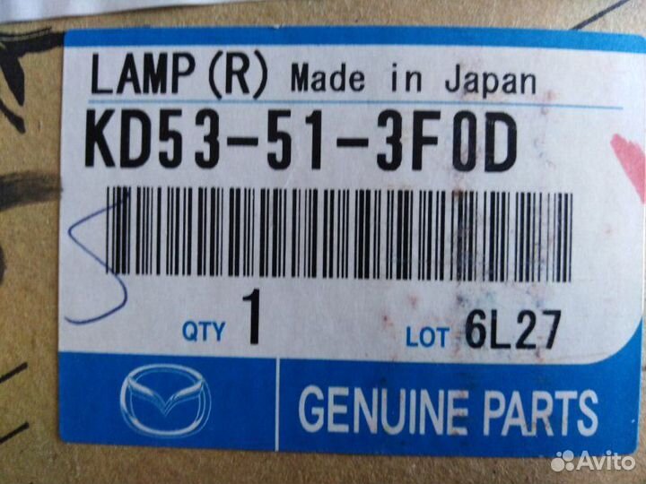 Фонарь внутренний задний правый Mazda Cx-5