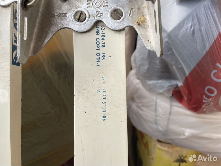 Лыжи беговые