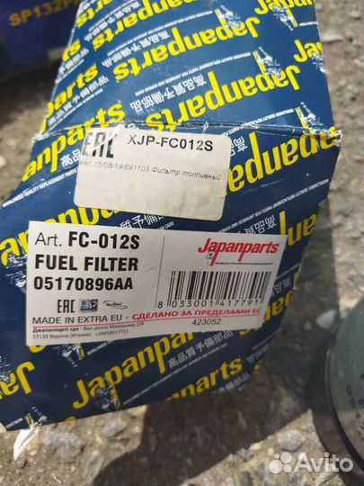 Фильтр топливнвц