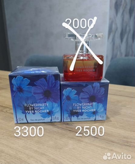 Yves Roshe Flower party night