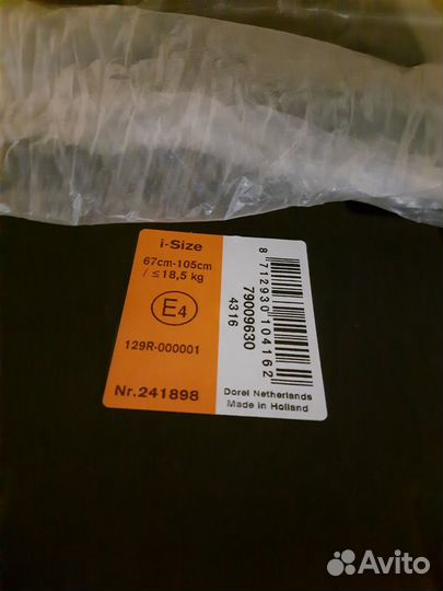 Maxi-Cosi 2way Pearl Concrete grey (Новое)