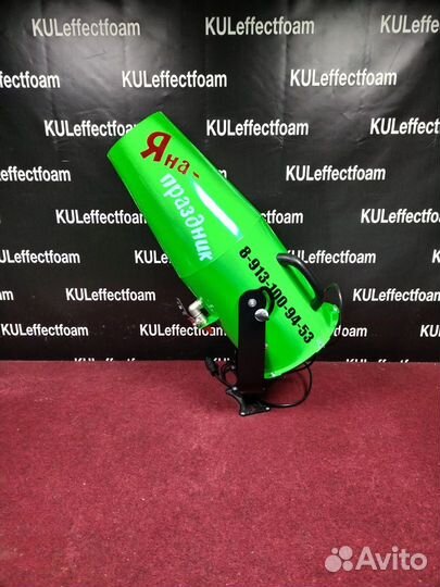 Пенная пушка