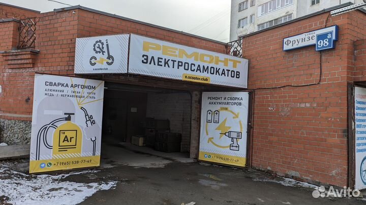 Ремонт электросамокатов