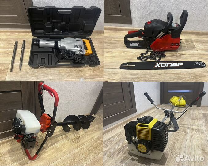 Аренда прокат инструмента и многое другое