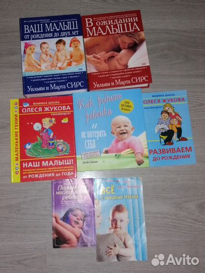 Книги для мам