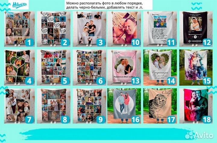 Плед с фото 200х220см