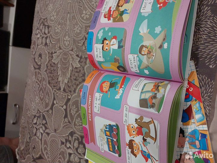 Книги для обучения