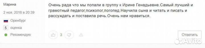 Подготовка детей к школе