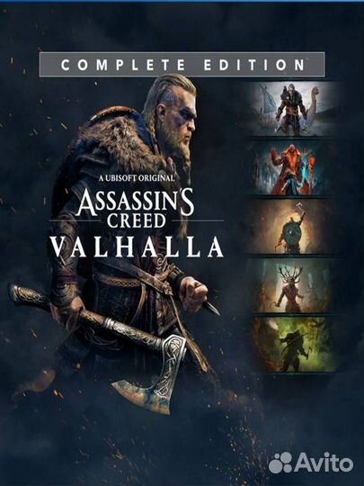 Assassin's Creed Valhalla PS4 & PS5