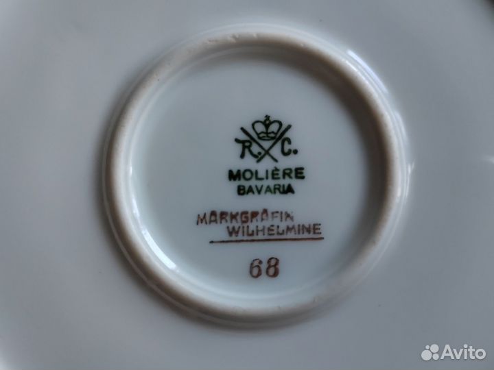 Блюдо сухарница Rosenthal Германия