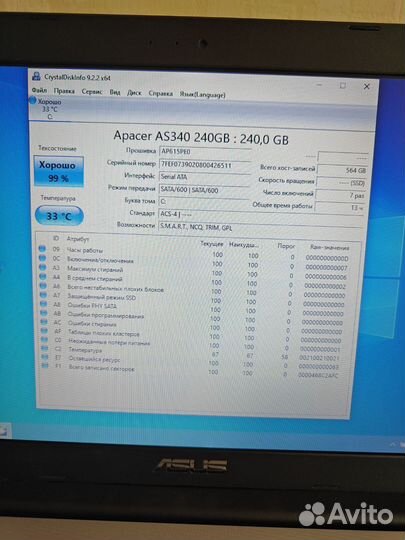 Мощный игровой ноутбук asus CS:GO 2 Видеообзор