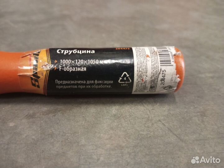 Струбцина sparta F-образная, 1000x120x1050 мм 2044