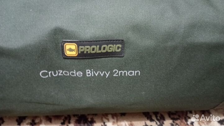 Карповая палатка Prologic