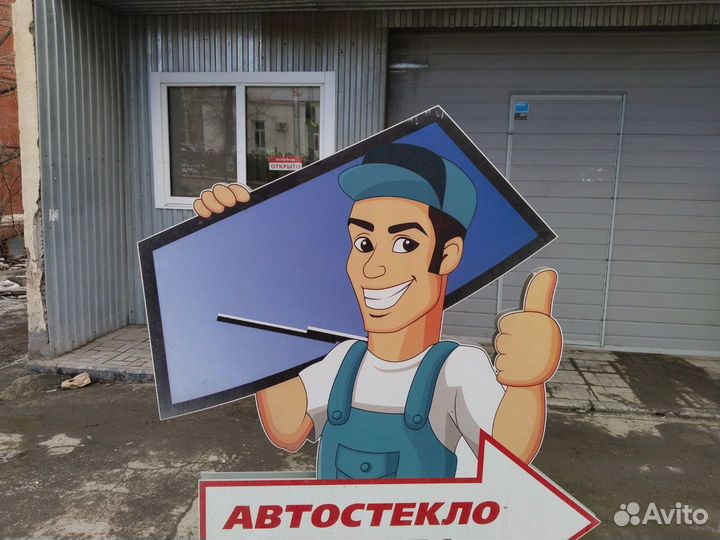 Лобовое стекло hyundai tucson