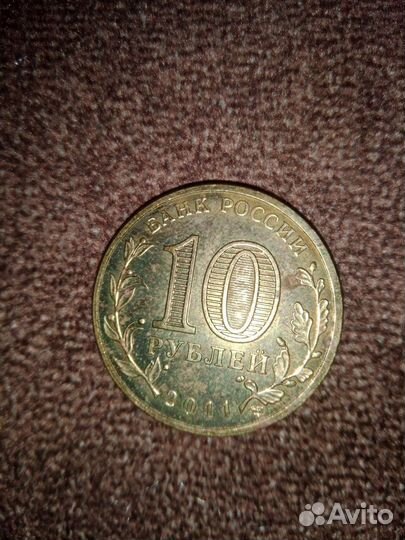 Юбилейные монеты