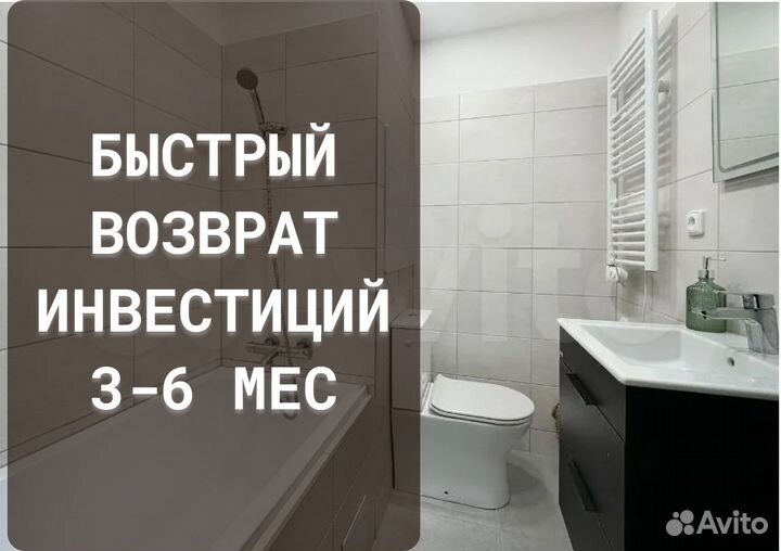 Пассивные инвестиции