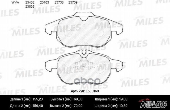 Колодки тормозные передние (Смесь ceramic) opel