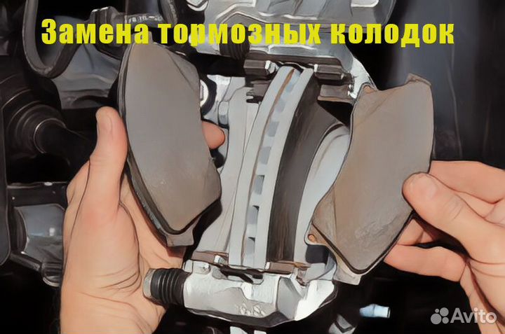 Тормозные колoдки Moleduo Chery Tiggo 8 Pro MAX