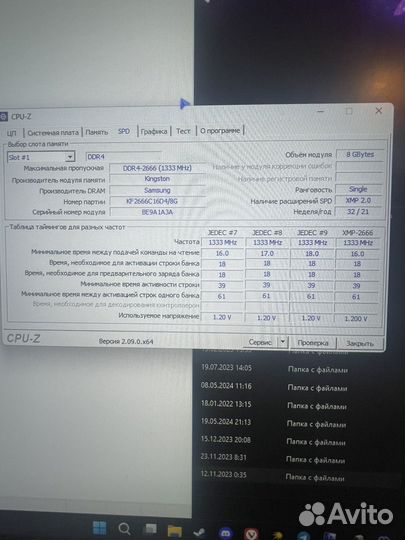 Игровой Компьютер rtx 3060 ti