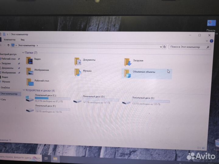 Lenovo b590 20208