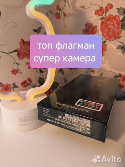 Samsung Galaxy S23 Ultra, 8/256 ГБ