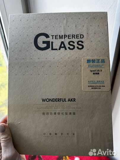 Стекло на iPad