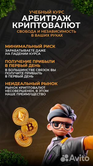 Моушн дизайнер