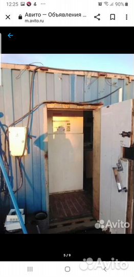 Бытовка Мобильный дом Контейнер