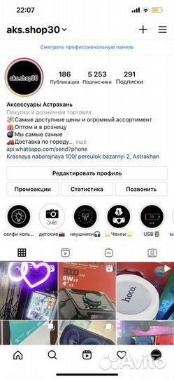 Колонки BT 1778