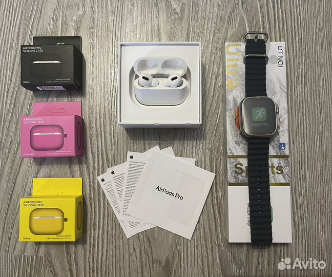 Комплект AirPods Pro 2 1:1+ Smart Watch 8 Ultra
