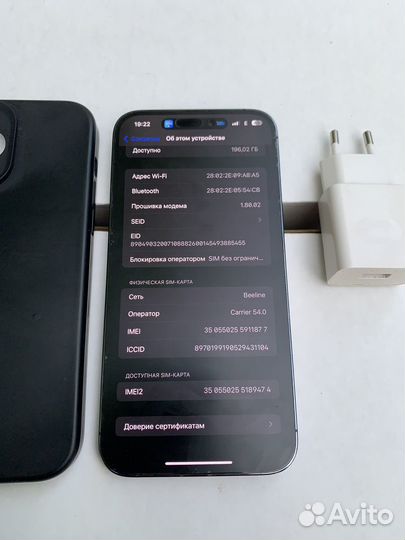 iPhone 14 Pro Max, 256 ГБ