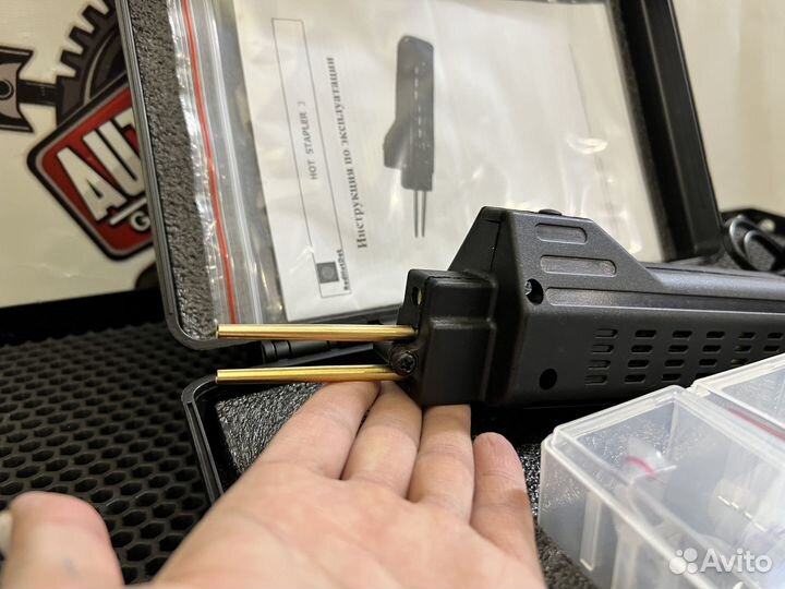 Набор для ремонта и армирования пластика