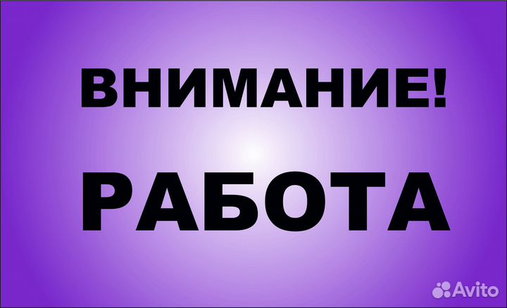 Упаковщик авианаборов в Аэропорт