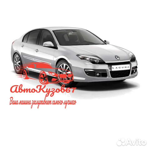 Лобовое стекло Renault Laguna